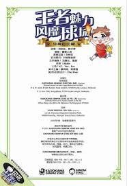 英国有意申办2035年女足世界杯