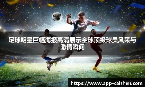 意外！泰山31岁国脚遭伊万弃用：打满前2轮中超+送助攻